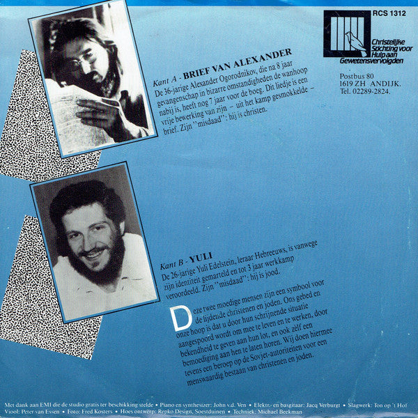 Elly & Rikkert : Brief Van Alexander (7", Single)