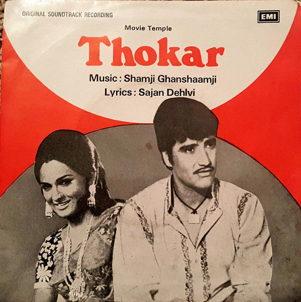 Shamji Ghanshamji, Sajan Dehlvi : Thokar (7", EP)