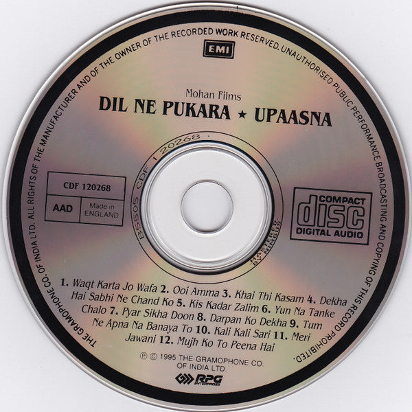 Kalyanji-Anandji : Dil Ne Pukara  / Upaasna (CD, Comp)