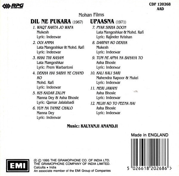 Kalyanji-Anandji : Dil Ne Pukara  / Upaasna (CD, Comp)