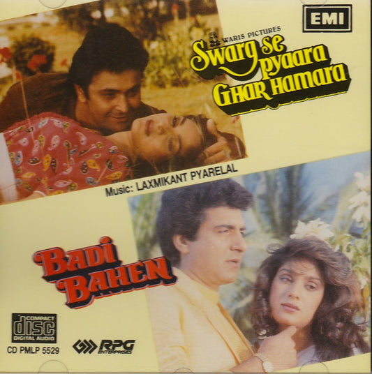 Laxmikant-Pyarelal : Swarg Se Pyaara Ghar Hamara / Badi Bahen (CD)