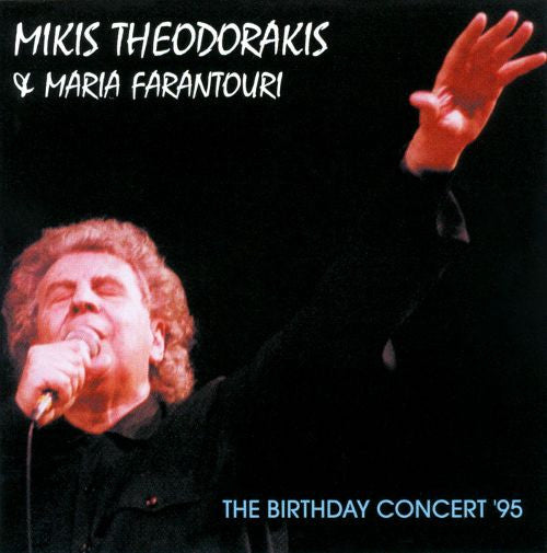 Mikis Theodorakis, Maria Farandouri : The Birthday Concert '95 (CD, Album, DDD)