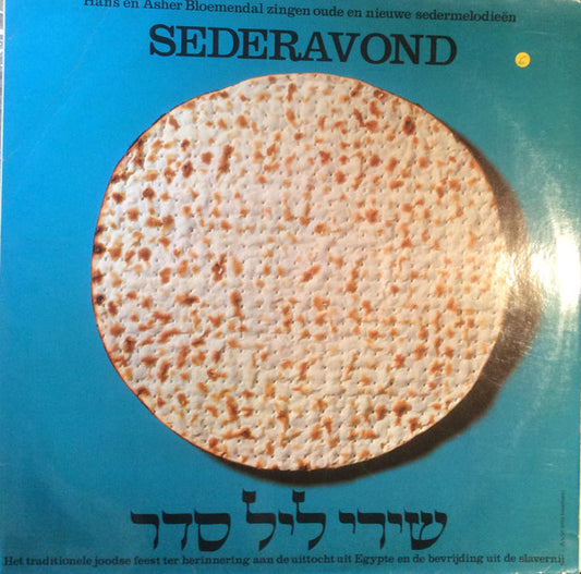 Hans Bloemendal En Asher Bloemendal : Sederavond  (LP, Album)