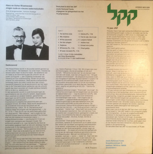 Hans Bloemendal En Asher Bloemendal : Sederavond  (LP, Album)