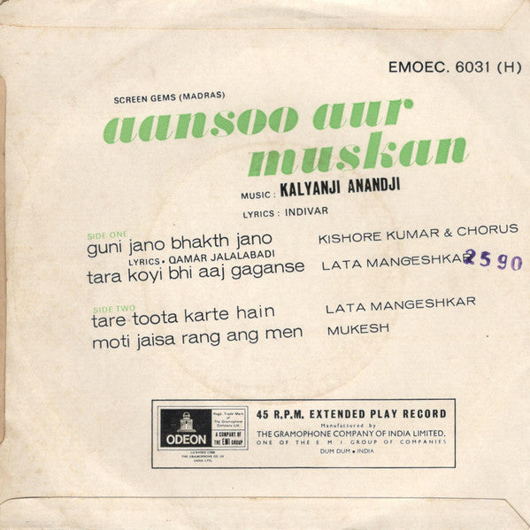 Kalyanji-Anandji : Aansoo Aur Muskan (7", EP)