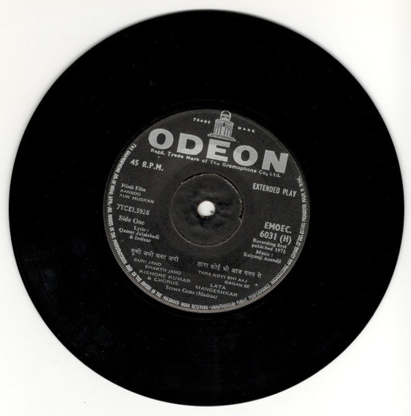 Kalyanji-Anandji : Aansoo Aur Muskan (7", EP)