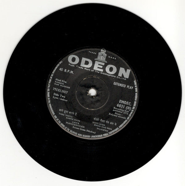Kalyanji-Anandji : Aansoo Aur Muskan (7", EP)