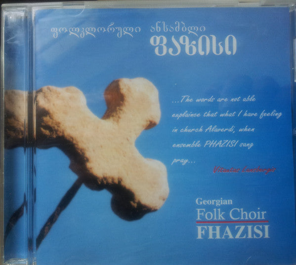 Fazisi : Georgian Orthodox Choral Music (CD, Album)