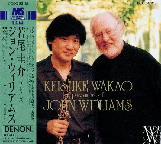 John Williams (4), Keisuke Wakao : Keisuke Wakao Plays The Music Of John Williams (CD, Album, Comp)