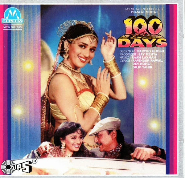 Raam Laxman : 100 Days (CD)
