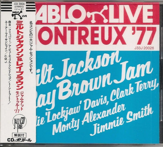 Milt Jackson & Ray Brown : Montreux '77 (CD, Album, RE)