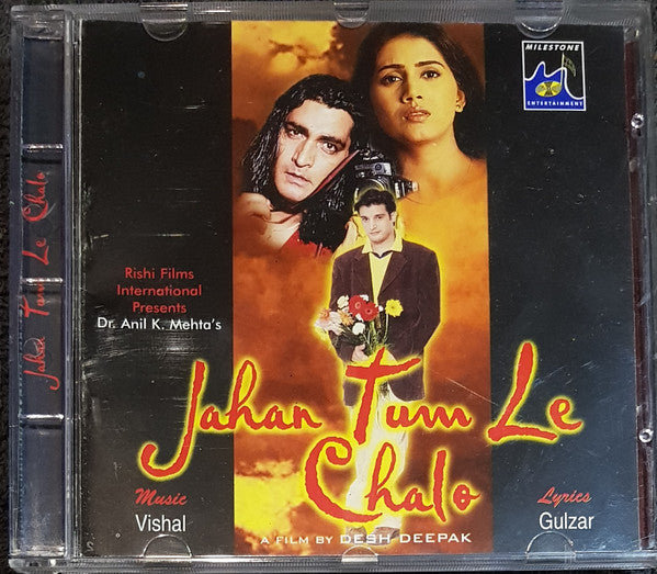 Vishal Bhardwaj, Gulzar : Jahan Tum Le Chalo (CD)