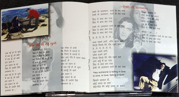 Vishal Bhardwaj, Gulzar : Jahan Tum Le Chalo (CD)