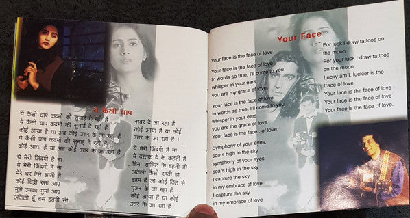 Vishal Bhardwaj, Gulzar : Jahan Tum Le Chalo (CD)