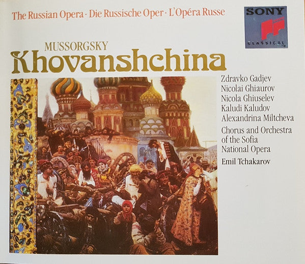 Modest Mussorgsky - Здравко Гаджев, Nicolai Ghiaurov, Nicola Ghiuselev, Kałudi Kałudow, Alexandrina Milcheva, Sofia National Opera Chorus And The Sofia National Opera Orchestra, Emil Tchakarov : Khovanshchina (3xCD, Album + Box)