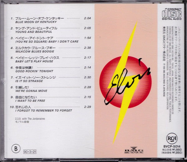 Elvis Presley : A Date With Elvis (CD, Comp, Mono)