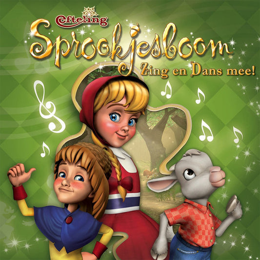 Unknown Artist : Sprookjesboom Zing En Dans Mee! (CD)