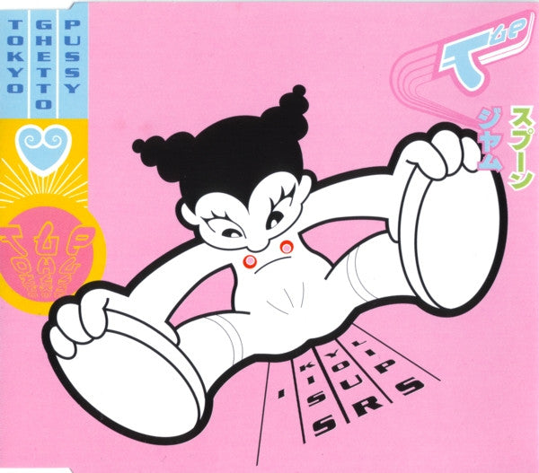 Tokyo Ghetto Pussy : I Kiss Your Lips (CD, Maxi)