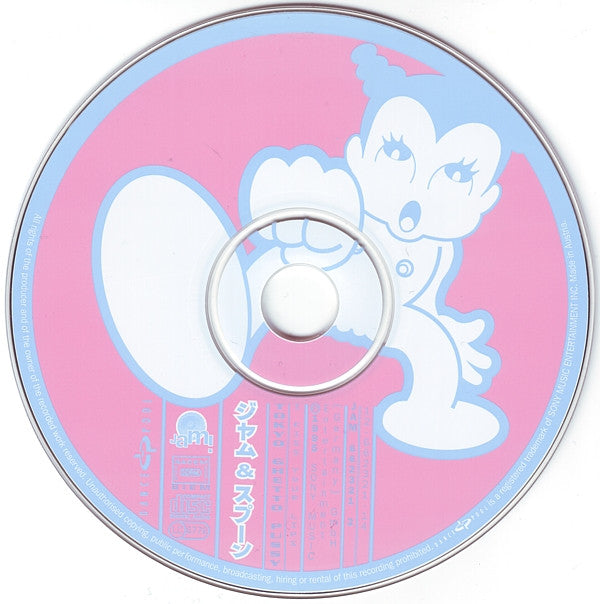 Tokyo Ghetto Pussy : I Kiss Your Lips (CD, Maxi)