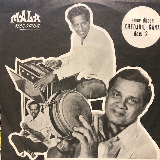 Emer Dhoen : Emer Dhoen Khedjrie en Gana Deel 2 (7")