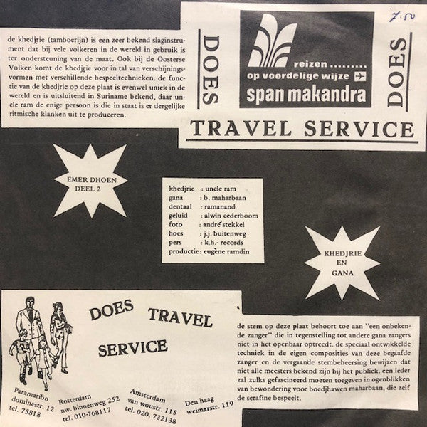 Emer Dhoen : Emer Dhoen Khedjrie en Gana Deel 2 (7")