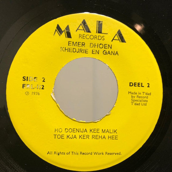 Emer Dhoen : Emer Dhoen Khedjrie en Gana Deel 2 (7")