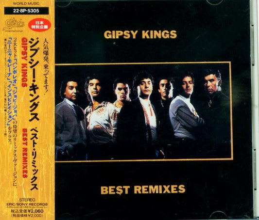 Gipsy Kings = Gipsy Kings : Best Remixes = ベストリミックス (CD, Comp)
