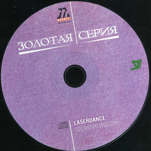 Laserdance : The Best Of Laserdance (CD, Comp)