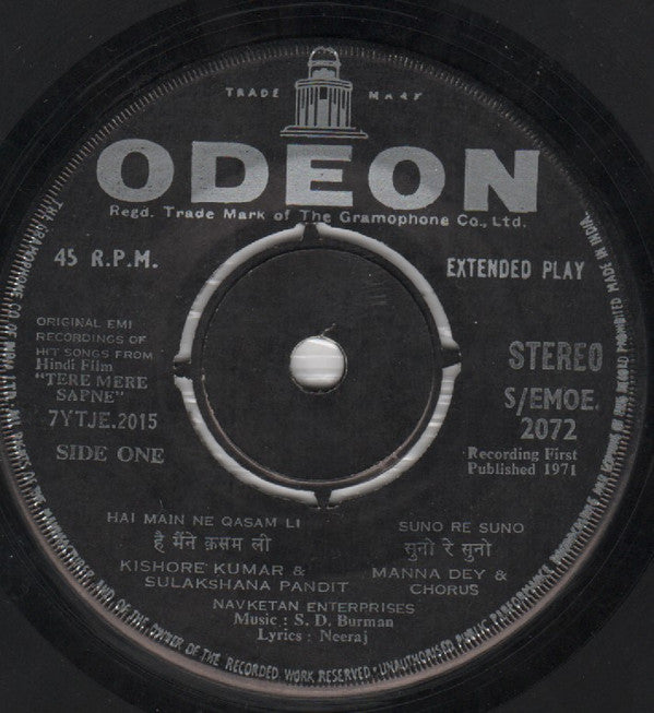 S. D. Burman : Téré Méré Sapné (7", EP)