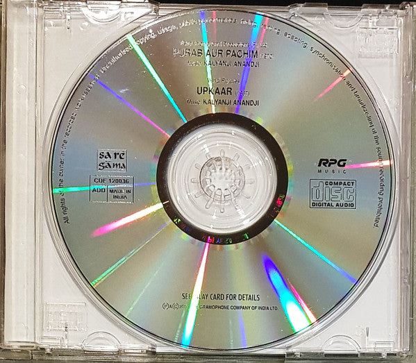 Kalyanji-Anandji : Upkar / Purab Aur Pachhim (CD, Album, Comp, RE)