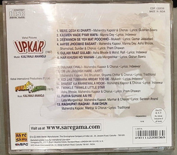 Kalyanji-Anandji : Upkar / Purab Aur Pachhim (CD, Album, Comp, RE)