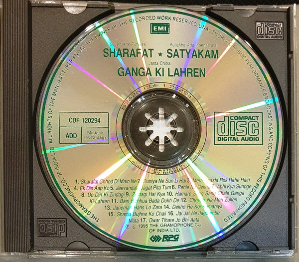 Laxmikant-Pyarelal / Chitragupta : Sharafat / Satyakam / Ganga Ki Lehren  (CD, Comp)