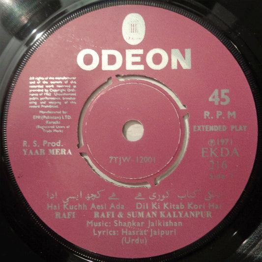 Shankar-Jaikishan : Yaar Mera (7", EP)