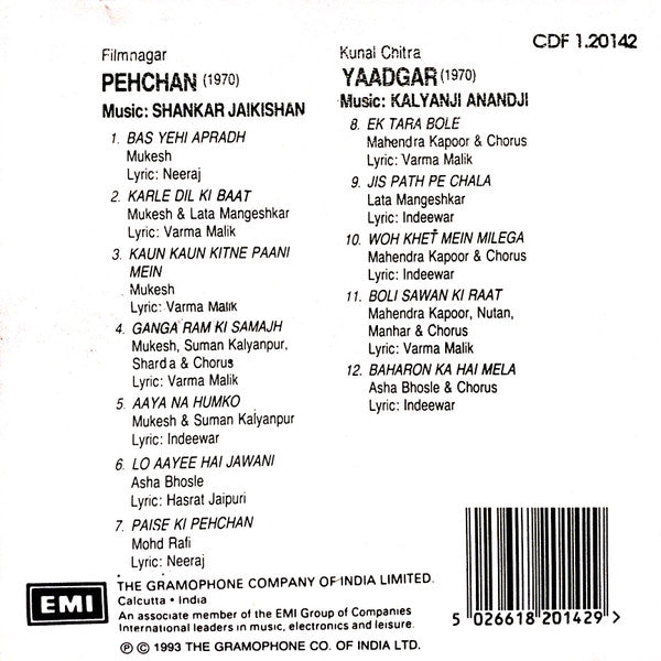 Shankar-Jaikishan / Kalyanji-Anandji : Pehchan / Yaadgar (CD, Comp)