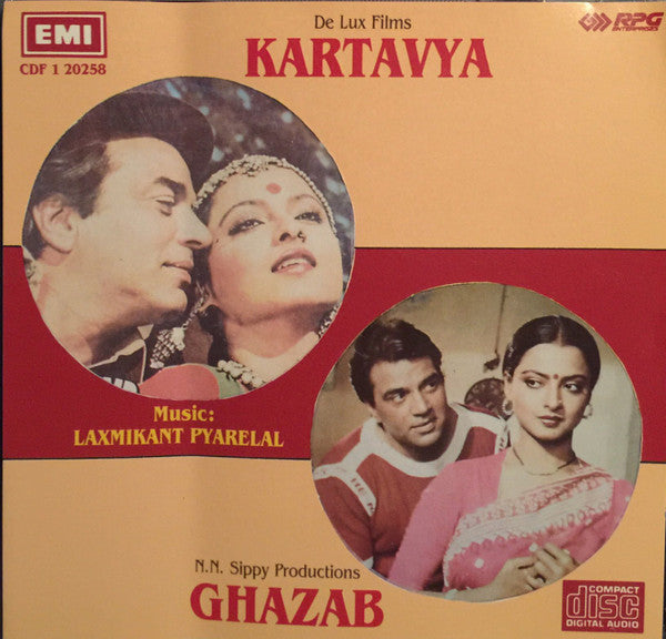 Laxmikant-Pyarelal : Kartavya / Ghazab (CD, Comp)