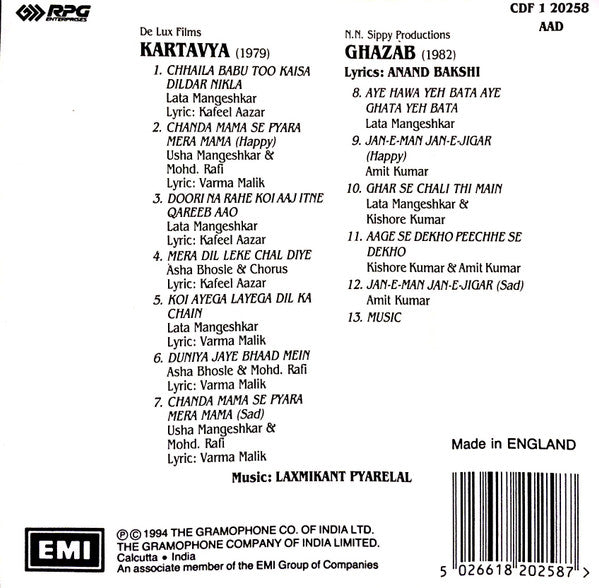 Laxmikant-Pyarelal : Kartavya / Ghazab (CD, Comp)