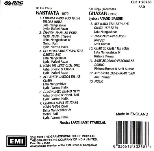 Laxmikant-Pyarelal : Kartavya / Ghazab (CD, Comp)