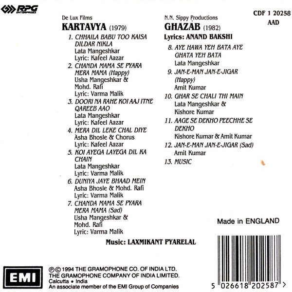 Laxmikant-Pyarelal : Kartavya / Ghazab (CD, Comp)