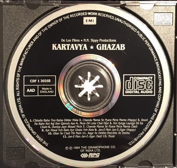 Laxmikant-Pyarelal : Kartavya / Ghazab (CD, Comp)