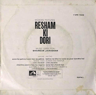 Shankar-Jaikishan : Resham Ki Dori (7", EP)