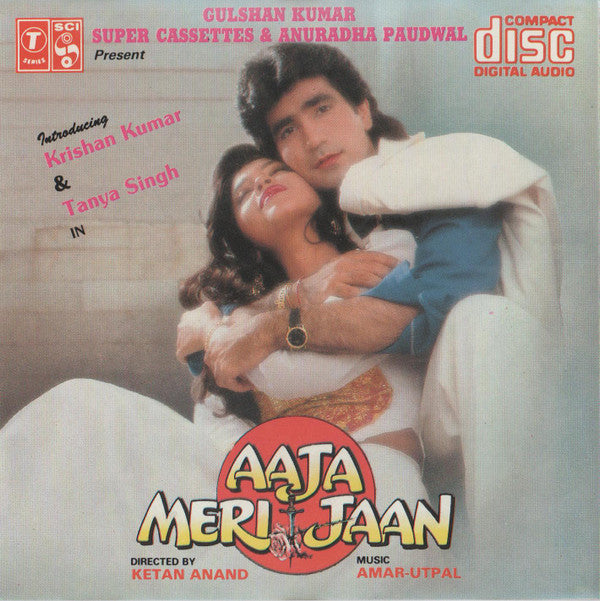 Prasun Mukherjee, Vandana Prohra : Yaaden - A Collection Of Old Hits Duet Songs Vol. 7 (CD, Comp)