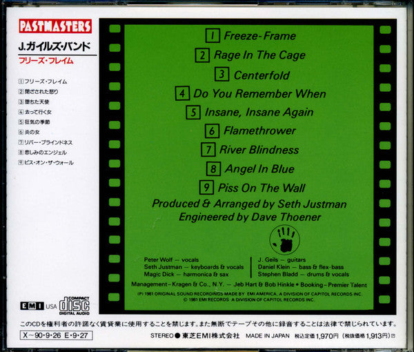 The J. Geils Band : Freeze Frame (CD, Album, RE)
