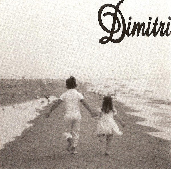 Dimitri Van Toren : Hé Kom Aan (CD, Comp)