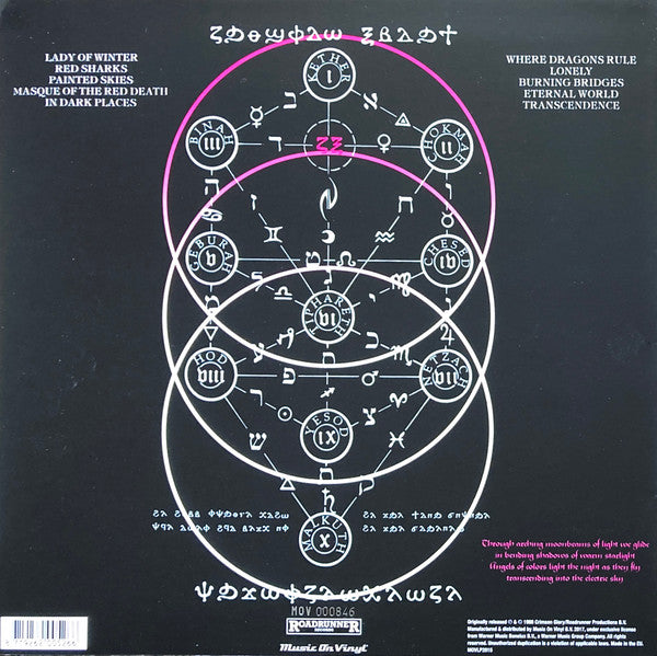 Crimson Glory : Transcendence (LP, Album, Ltd, Num, RE, Sil)