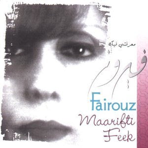 Fairuz : Maarifti Feek (CD, Album)