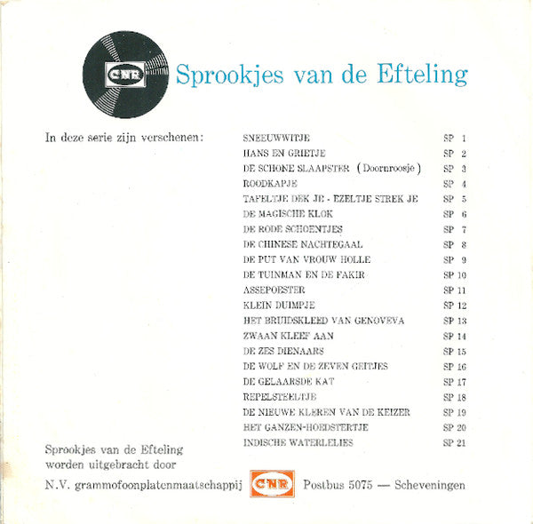 Various : Roodkapje En De Wolf (7", Red)