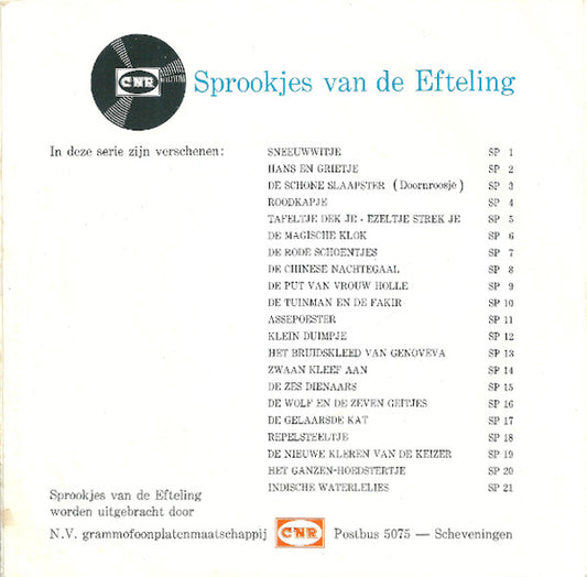 Various : Roodkapje En De Wolf (7", Red)
