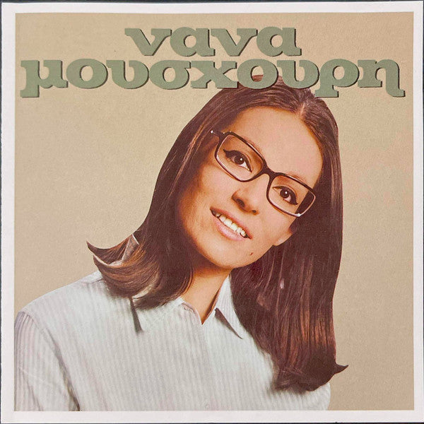 Nana Mouskouri : Νάνα Μούσχουρη (CD, RE)