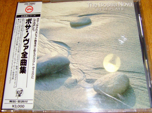 Various : The Bossa Nova Best Plays (CD, Comp, RE, RM)