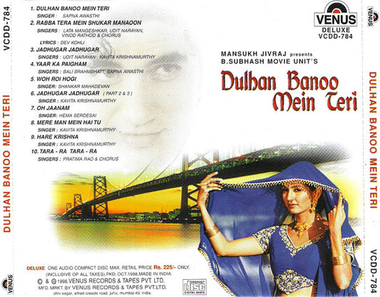 Raam Laxman, Ravinder Rawal, Dev Kohli : Dulhan Banoo Mein Teri (CD, Dlx)
